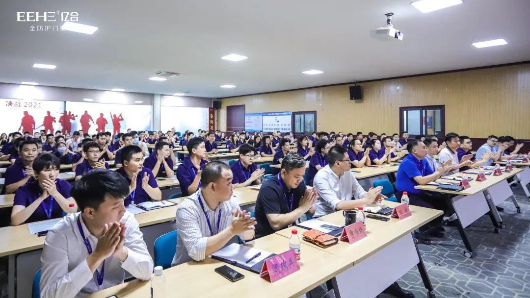 億合門窗《請給我結果》讀書分享及演講比賽圓滿收官 億合門窗《請給我結果》讀書分享及演講比賽圓滿收官