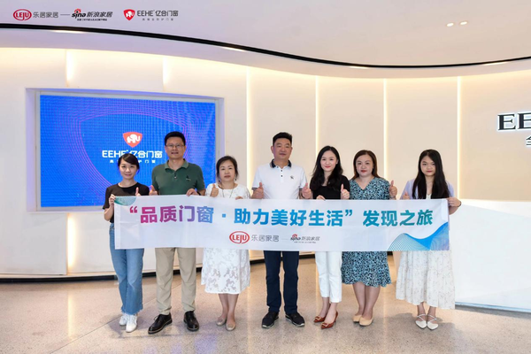 探索門窗 | 新浪家居“2022品質門窗·助力美好生活”發(fā)現(xiàn)之旅走進億合門窗