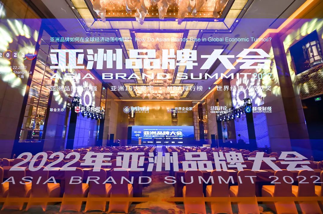 熱烈祝賀億合門窗榮登『2022亞洲品牌500強(qiáng)』榜單！