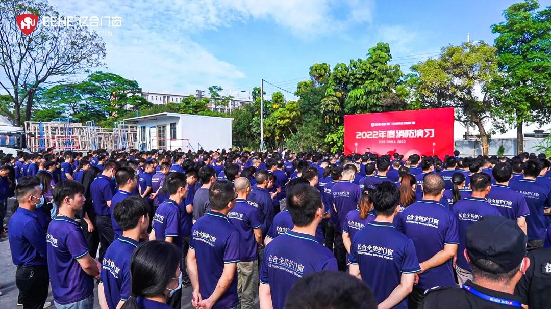 億合門窗有序開展消防演練，筑牢平安“防火墻”