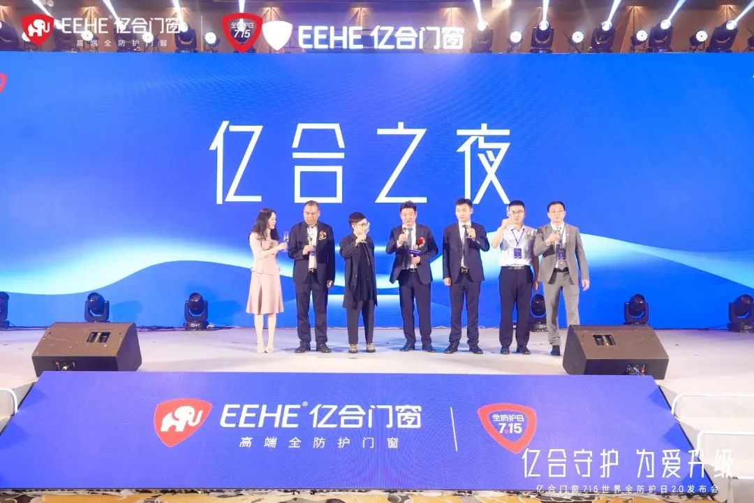 億合門窗 億合門窗