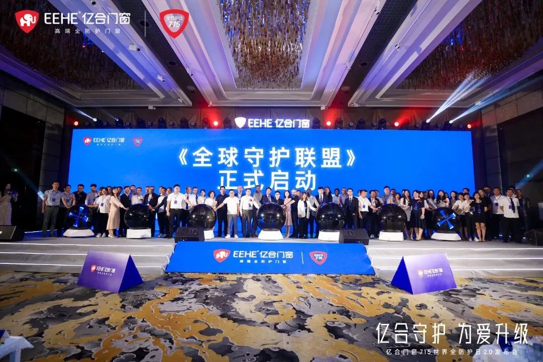 億合門窗 億合門窗