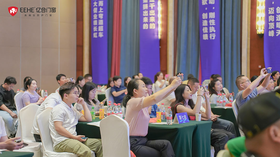億合門窗2023年?duì)I銷賦能暨715大促啟航會(huì)圓滿召開 億合門窗2023年?duì)I銷賦能暨715大促啟航會(huì)圓滿召開