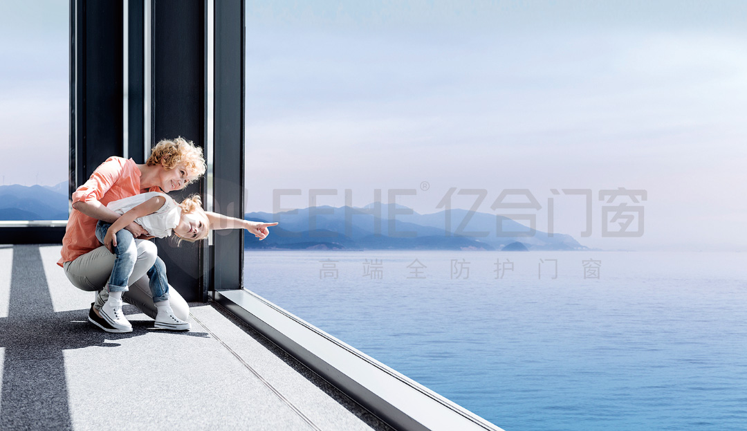 億合門窗 | 生活的情話，都藏在三代同堂的舒居時(shí)光里