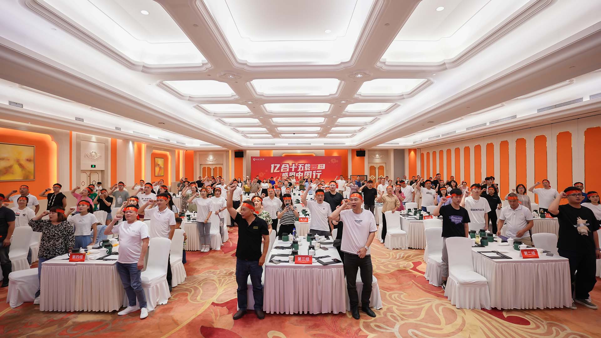 億合十五載 感恩中國行 | 九月大促火熱進行中！