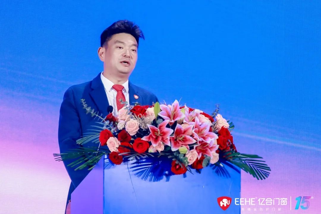 億合門窗十五周年慶典董事長(zhǎng)曾奎