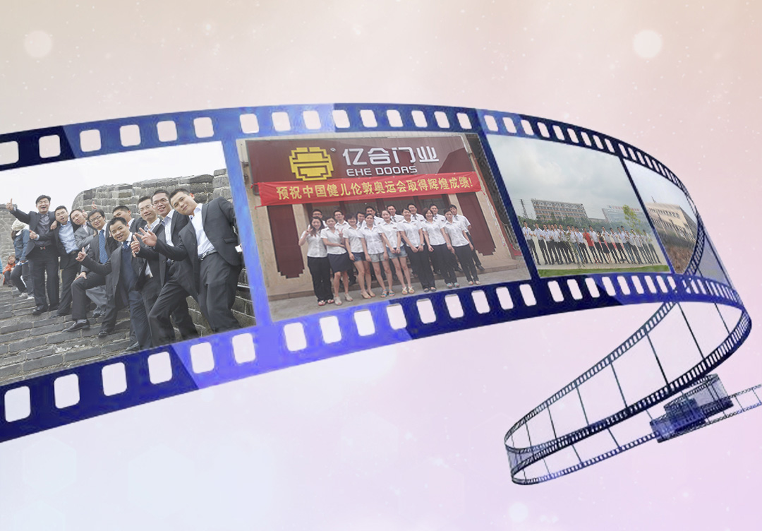 以光陰的力量，見證億合門窗十五年的韌性成長