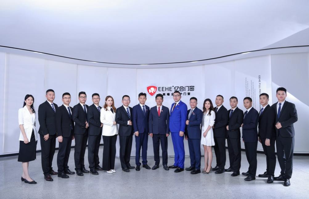 億合門窗17人組成的核心高管團(tuán)隊