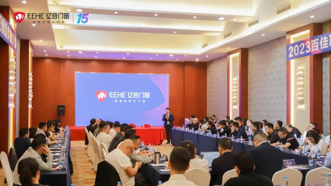 億合門窗&百佳聯(lián)盟達(dá)成戰(zhàn)略合作，2024年強(qiáng)勢進(jìn)軍各區(qū)域地方主流家居賣場