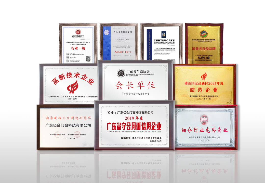 五驅(qū)合力：億合門窗變中尋機(jī)，全速駛?cè)肫放乞v飛新路徑