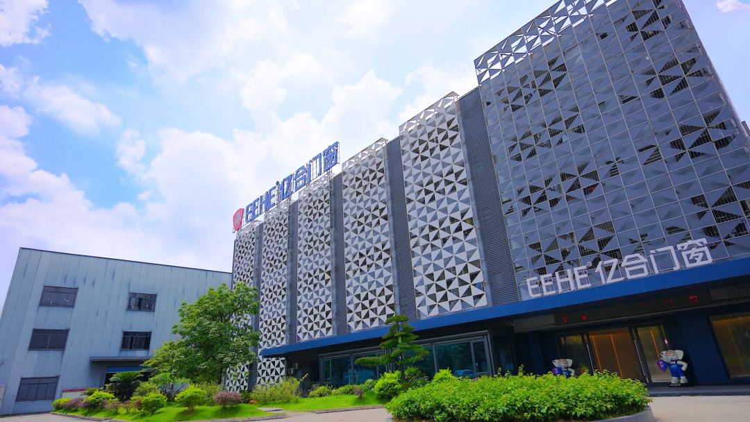 從新時(shí)代人居需求出發(fā)，億合門窗繪就美好生活的滿分圖鑒