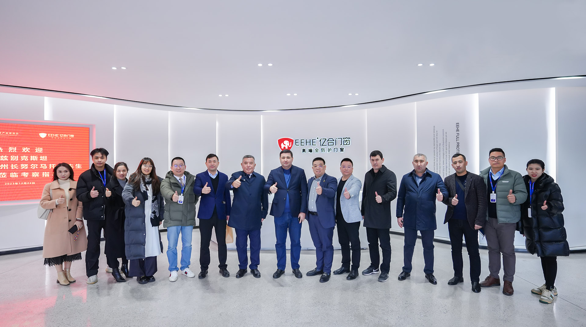 重磅消息：億合門窗與烏茲別克斯坦吉扎克州政府簽署戰(zhàn)略合作協(xié)議，加快企業(yè)“走出去”步伐！