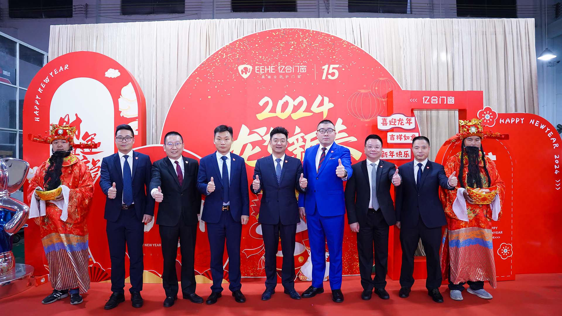 億合門窗經(jīng)營委員會(huì)全體成員出席 億合門窗經(jīng)營委員會(huì)全體成員出席