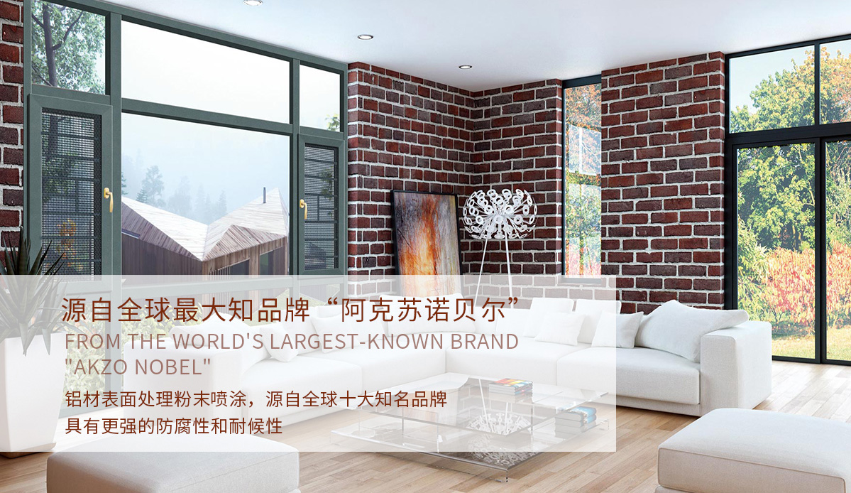 別墅門窗廠家在這個(gè)夏天如何進(jìn)行口碑建設(shè) 別墅門窗廠家在這個(gè)夏天如何進(jìn)行口碑建設(shè)