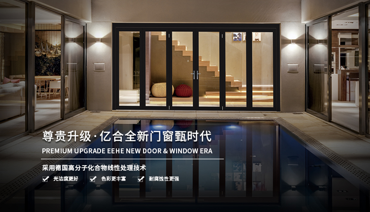 淺談別墅門窗廠家的品牌營銷軟文化