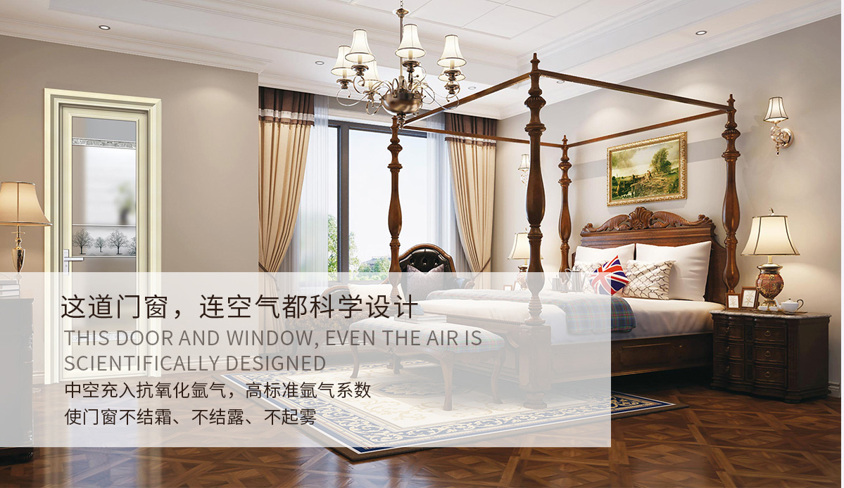 淺談斷橋鋁門(mén)窗廠家營(yíng)銷(xiāo)手段的革新 淺談斷橋鋁門(mén)窗廠家營(yíng)銷(xiāo)手段的革新