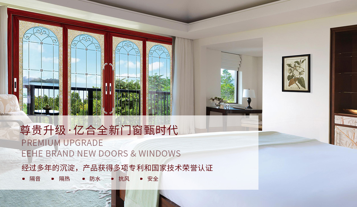 斷橋鋁門窗廠家要有空杯的心態(tài)學(xué)習(xí)前進 斷橋鋁門窗廠家要有空杯的心態(tài)學(xué)習(xí)前進