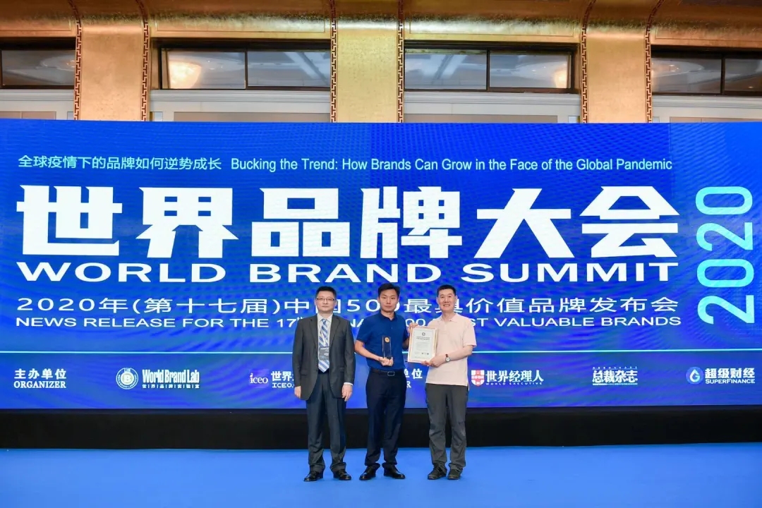 熱烈祝賀億合門窗以89.59億元躋身中國500最具價值品牌 位居門窗行業(yè)第一 熱烈祝賀億合門窗以89.59億元躋身中國500最具價值品牌 位居門窗行業(yè)第一