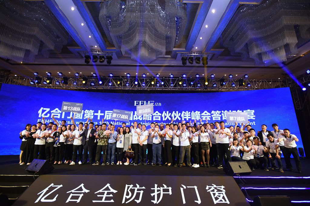 斷橋鋁門窗廠家請注意 經(jīng)銷商選擇你的理由 斷橋鋁門窗廠家請注意 經(jīng)銷商選擇你的理由