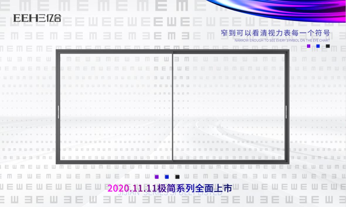 網(wǎng)絡(luò)時(shí)代別墅門窗廠家要做好新媒體推廣